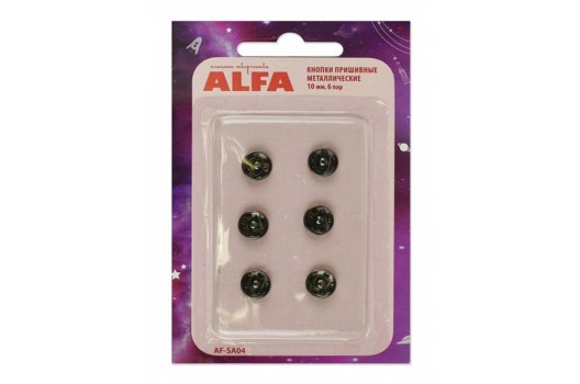 Кнопки металлические пришивные, 10 мм, ALFA