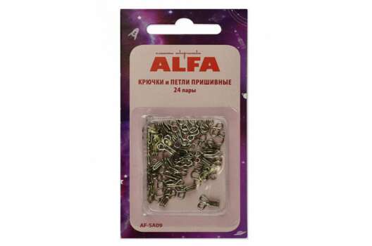 Крючки и петли пришивные, 24 шт, ALFA