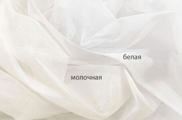 Корсетная сетка Seffaf Tul, 300 см, молочная, арт. 702 3