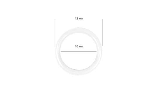 Кольцо для бюстгальтера, пластик, белое, 10 мм