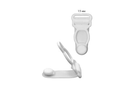 Застежки для пояса чулок, 13 мм, белые