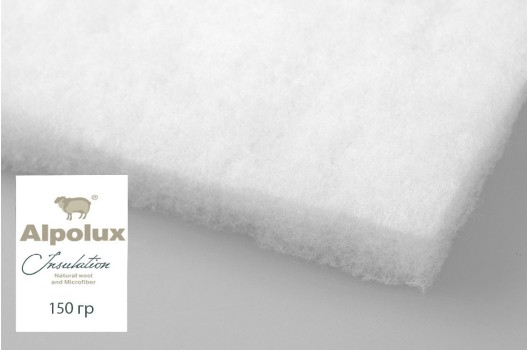 Утеплитель Alpolux, белый, 150 гр