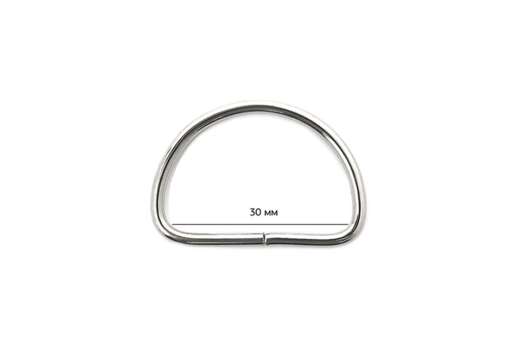 Полукольцо металлическое, 30 мм, никель
