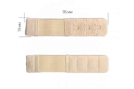 Удлинитель для бюстгальтера на 1 крючок, бежевый, 19 мм