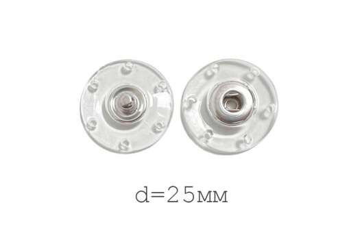 Кнопка пришивная KN03 пластиковая, прозрачная, 25 мм
