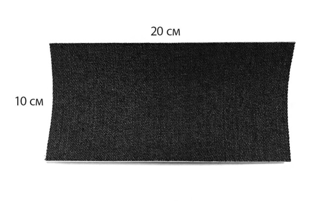 Самоклеящаяся заплатка джинсовая, черная, 10х20 см