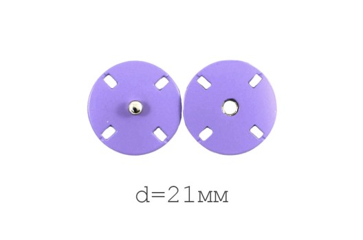 Кнопка пришивная KN13, фиолетовая, 21 мм
