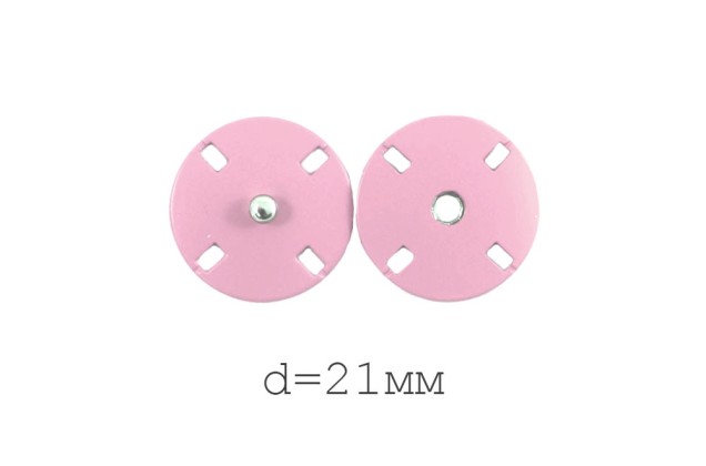 Кнопка пришивная KN13, розовая, 21 мм