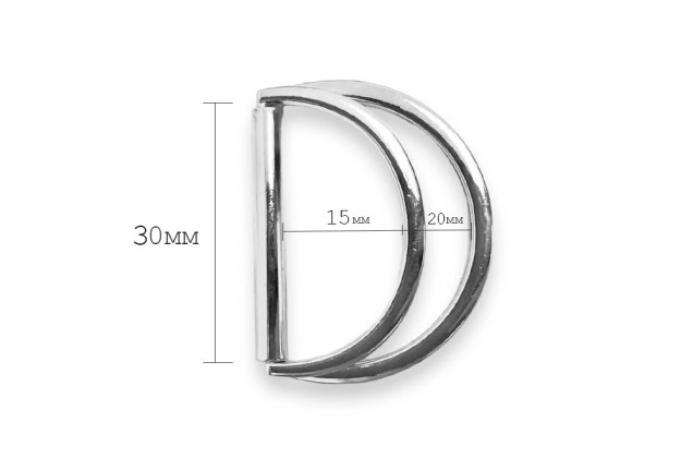 Пряжка металлическая D-образная, серебро, 30 мм 1