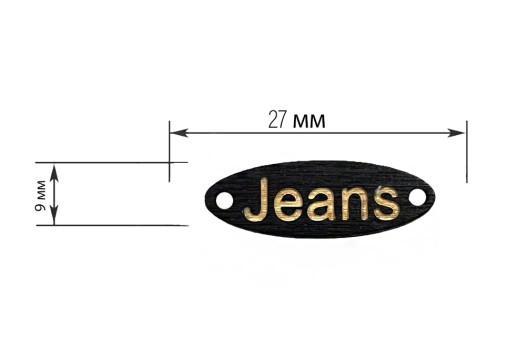 Лейбл деревянный W07, Jeans черный, 27х9 мм