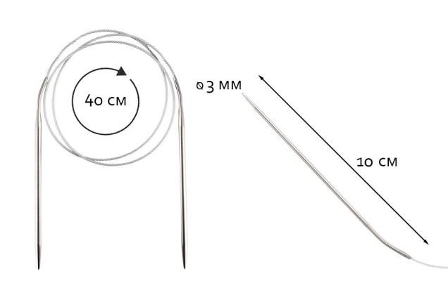 Спицы для вязания круговые Maxwell Gold на тросиках, металл 3 мм /40 см 1