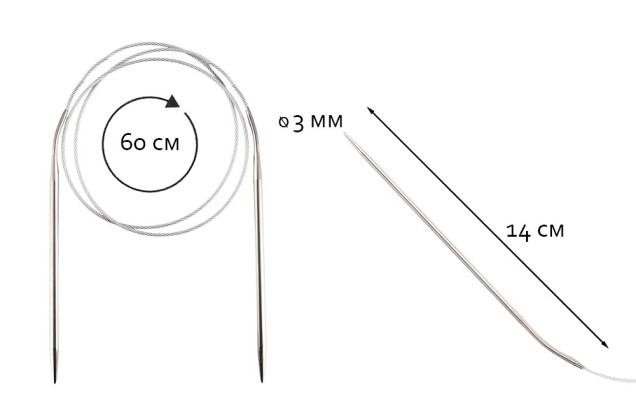 Спицы для вязания круговые Maxwell Gold на тросиках, металл 3 мм /60 см 1