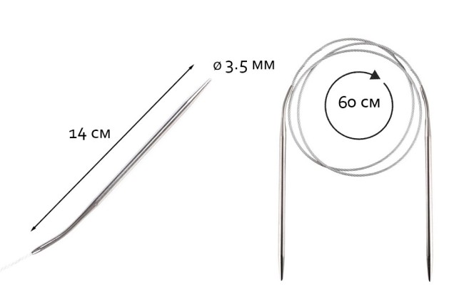 Спицы для вязания круговые Maxwell Gold на тросиках, металл 3.5 мм /60 см 1