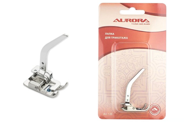 Лапка Aurora AU-126 для трикотажа и тонких тканей, 1 шт.