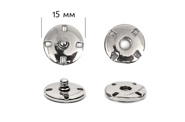 Кнопка пришивная S0005, 15 мм, никель, металл