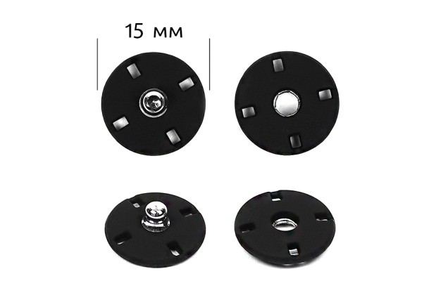Кнопка пришивная S0005, 15 мм, черная резина, металл
