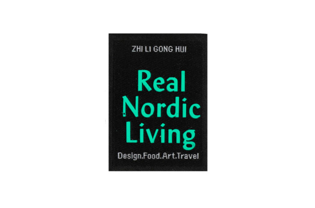 Нашивка Real Nordic Living, 4.5х3 см