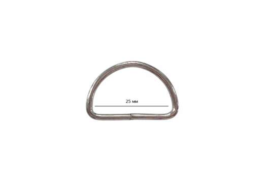Полукольцо металлическое, 25 мм, никель