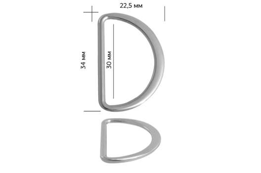 Полукольцо металлическое 2D1670, 30 мм, никель