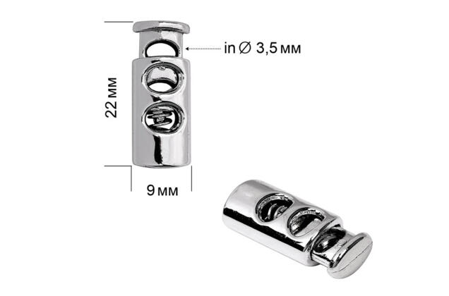Фиксатор для шнура 0321, пластиковый, никель, 9х22 см