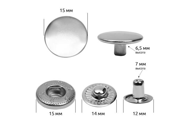 Кнопки нержавеющая сталь ALFA (S-образная) 15 мм, никель, уп.10 шт. 1