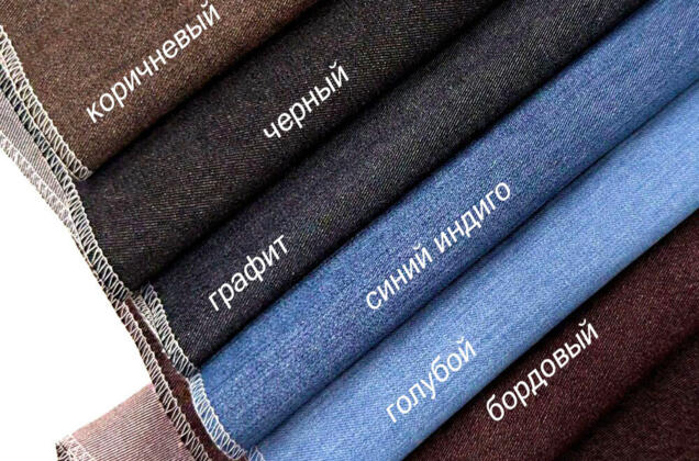 Джинс тонкий, бордовый, Турция 2