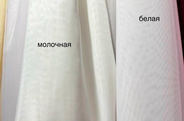 Вуаль с утяжелителем молочная Rozabella, 320 см, Турция 4