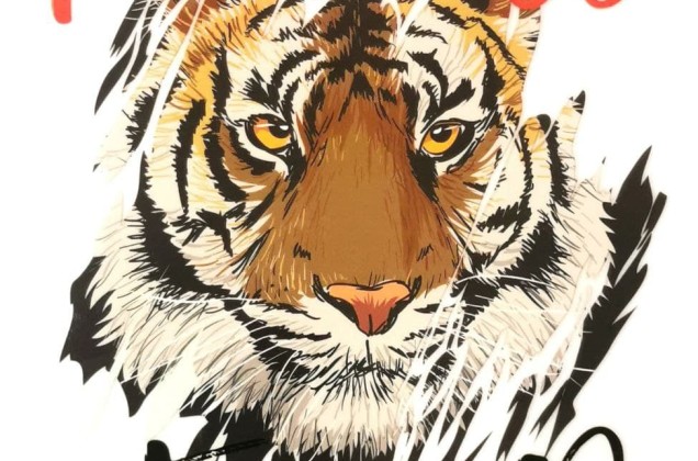 Термонаклейка Fearless Tiger 23,5х16,5 см