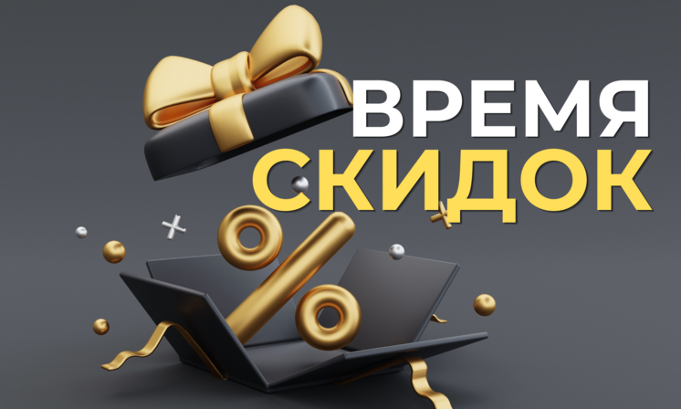Распродажа тканей!